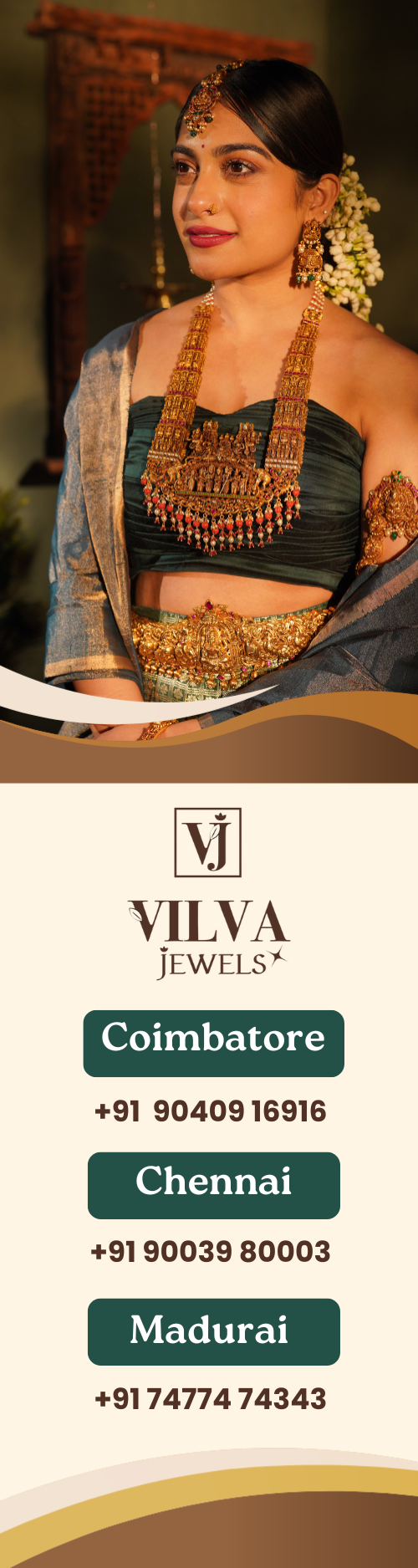 Vilva Side Banner
